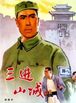国产在线视频一区二区三区